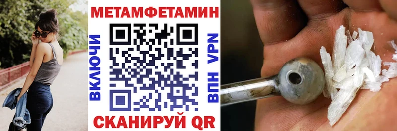 как найти закладки  Завитинск  omg сайт  маркетплейс состав  Амфетамин VHQ 