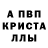 АМФЕТАМИН Розовый Tolkyn Kylanova