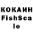 Первитин кристалл Koly Kukto