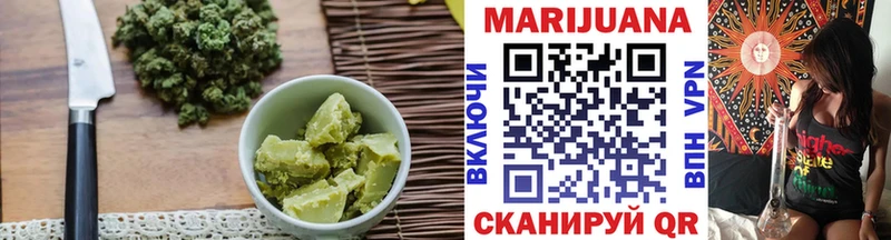 магазин  наркотиков  Завитинск  Еда ТГК марихуана 