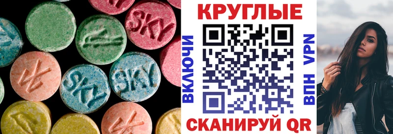 цена наркотик  Завитинск  Ecstasy DUBAI 