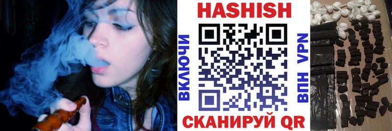 где продают   Завитинск  Гашиш гарик 