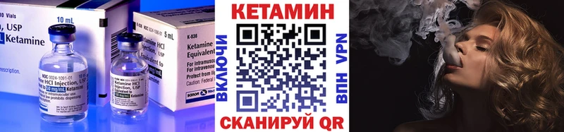 продажа наркотиков  Завитинск  КЕТАМИН VHQ 