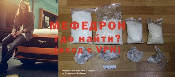 синтетический гашиш Рославль