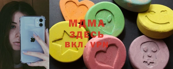 ALPHA PVP Алексин