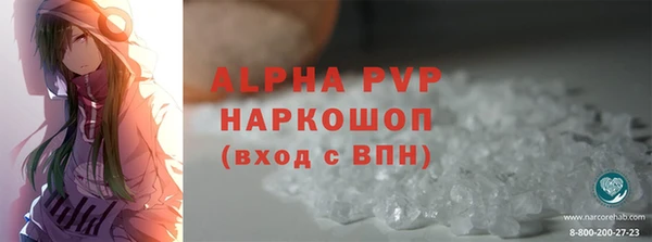 ALPHA PVP Алексин