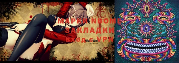 ALPHA PVP Алексин