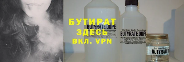 синтетический гашиш Рославль
