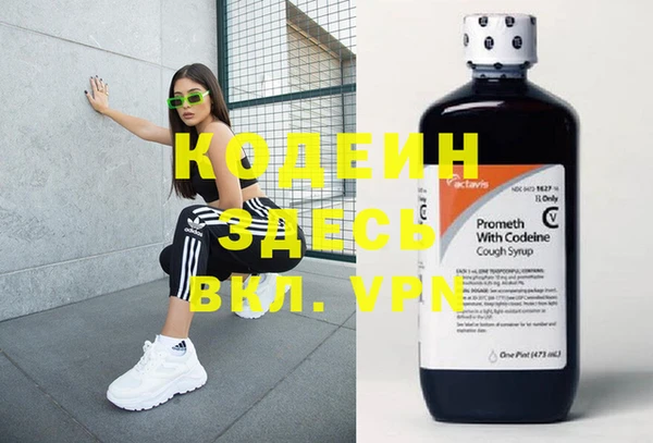 COCAINE Алзамай