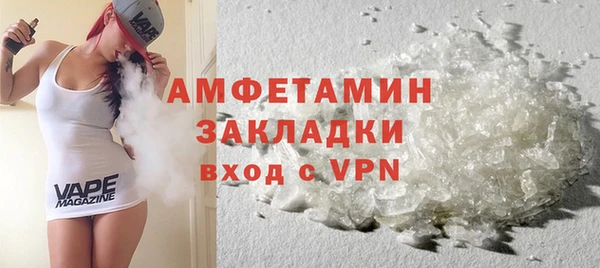 apvp Россошь
