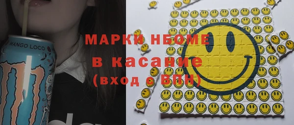 ALPHA PVP Алексин