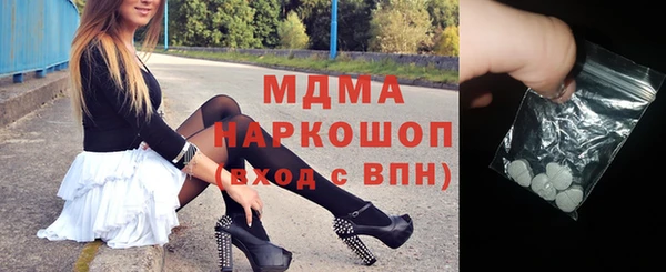 ALPHA PVP Алексин