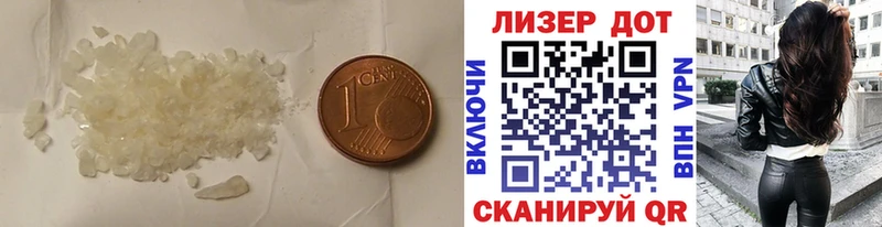 Лсд 25 экстази кислота  цены   Завитинск 