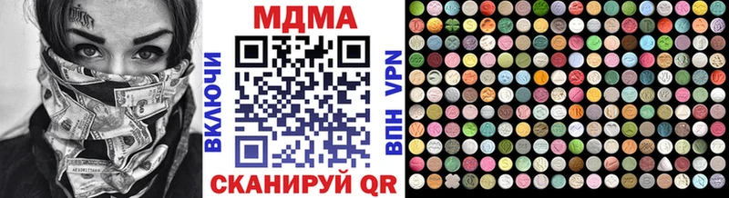 MDMA кристаллы Завитинск
