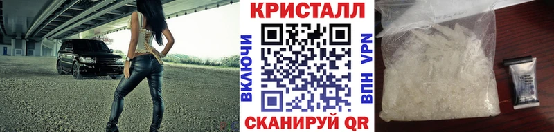 Метамфетамин пудра  Завитинск 