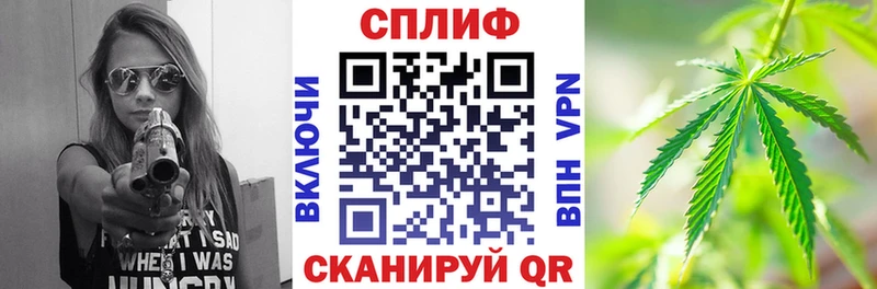 Конопля Amnesia  Завитинск 